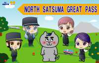 NORTH SATUMA GREAT PASS