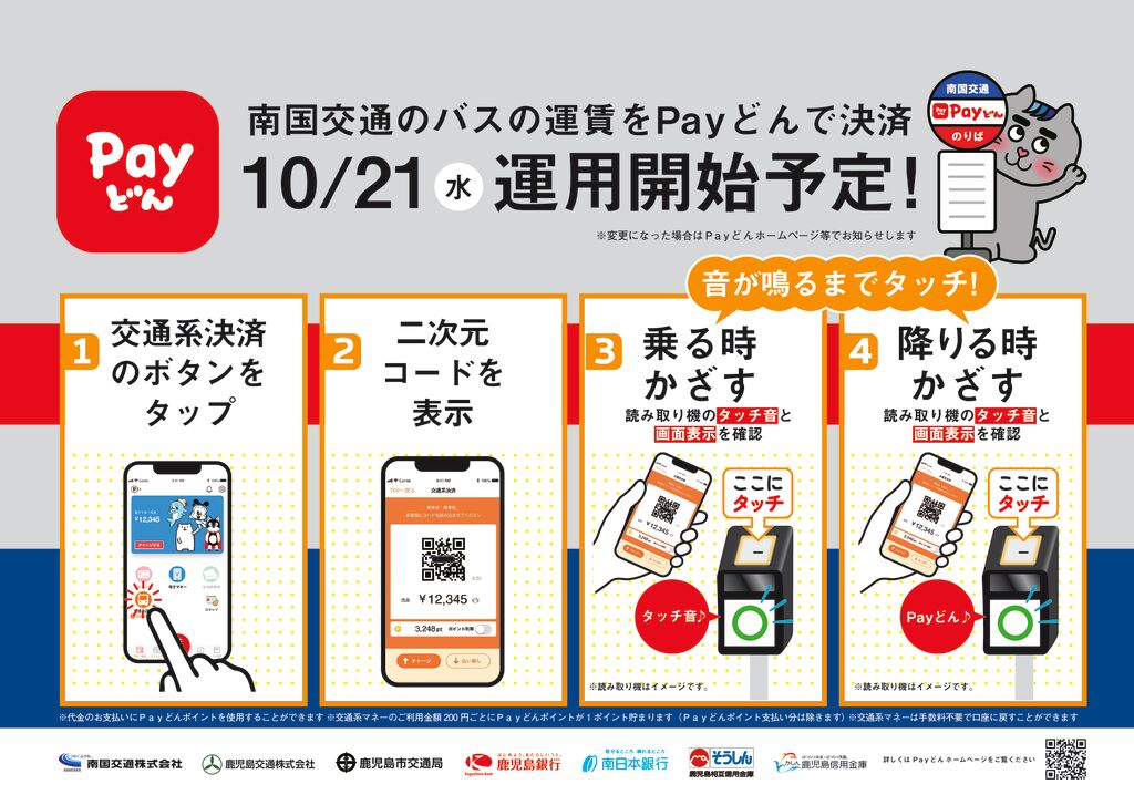 paydon_pのサムネイル